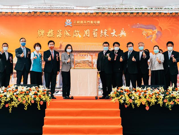 鹿耳門聖母廟-2020牌樓啟用大典