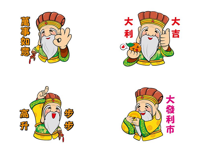北天宮-土地公&財神公仔貼圖設計