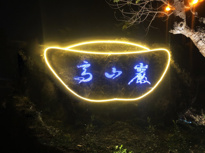 高山巖福德宮-歡迎石燈光