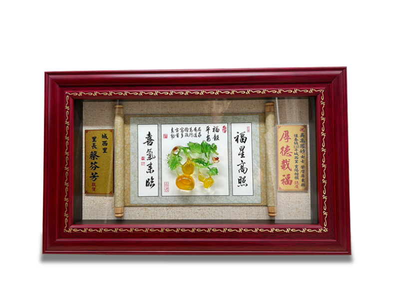 屏東蔡里長-匾額製作| 回鄉文創-宮廟文創結緣品製作
