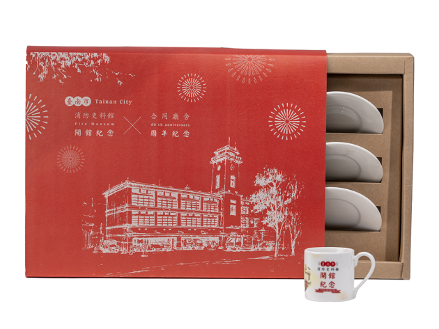 臺南市消防史料館-開館紀念咖啡杯組 1
