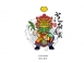 南鯤鯓代天府-五府+月老神偶