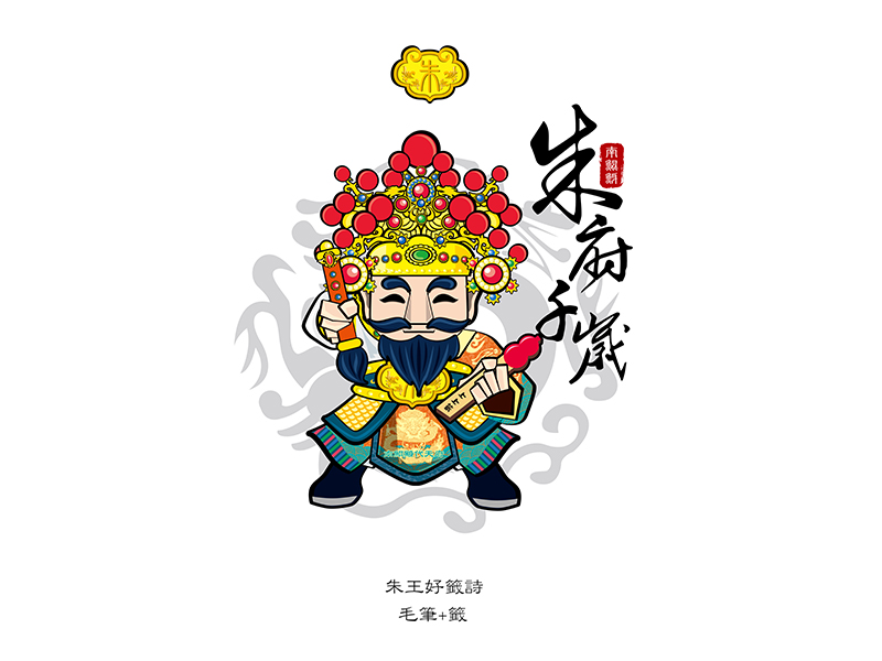 南鯤鯓代天府-五府+月老神偶 4