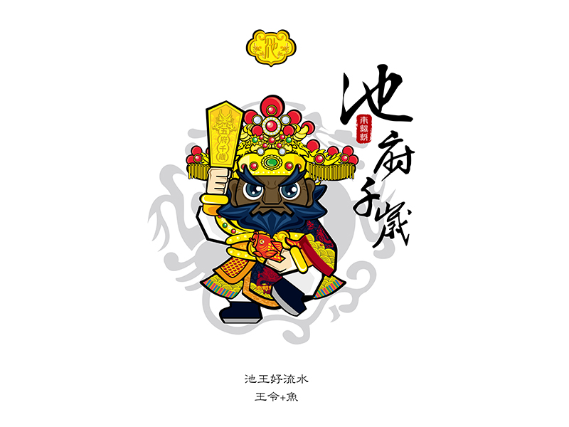 南鯤鯓代天府-五府+月老神偶 5