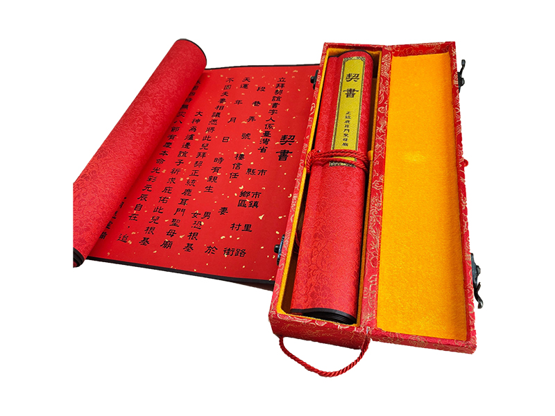 臺南土城正統鹿耳門聖母廟-契書卷軸 3