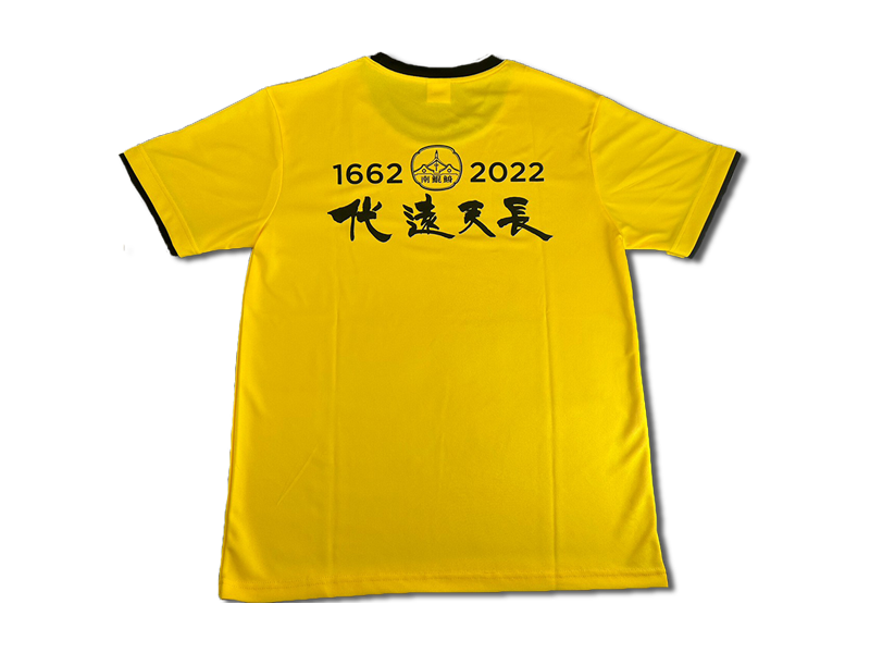 南鯤鯓代天府 2022鯤鯓王平安鹽祭-活動服 2