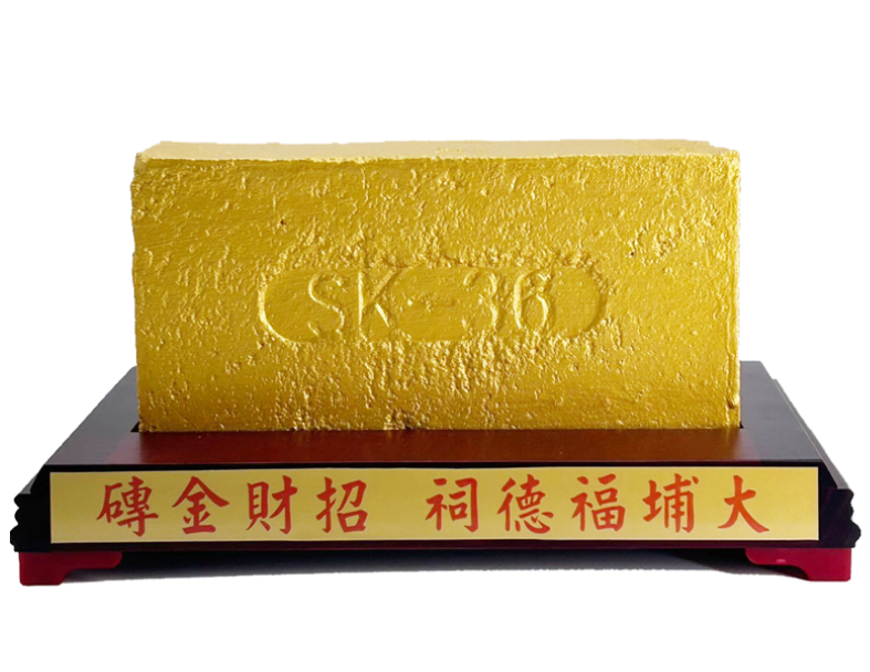 六合境大埔福德祠-金磚