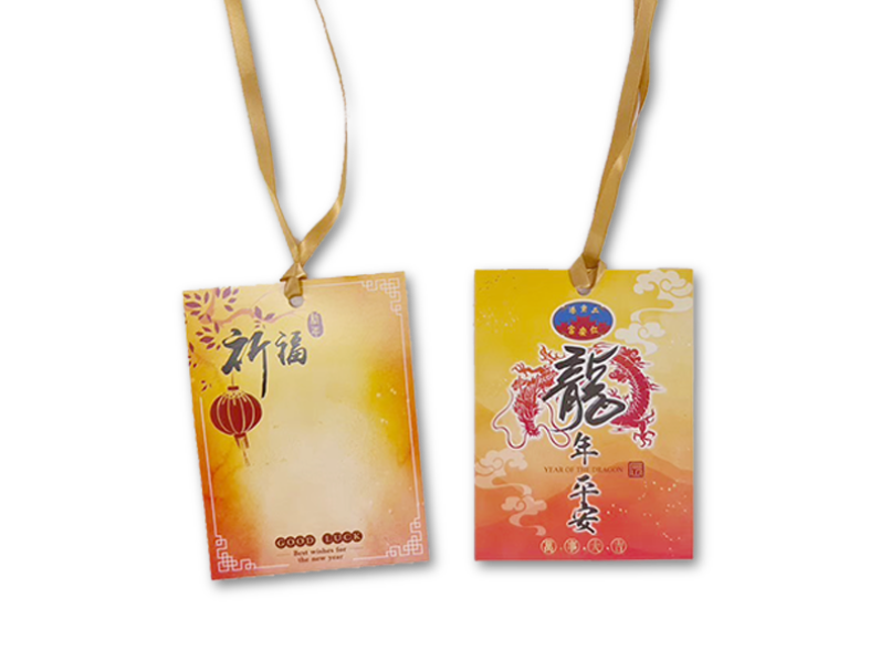 二重港仁安宮-祈福卡